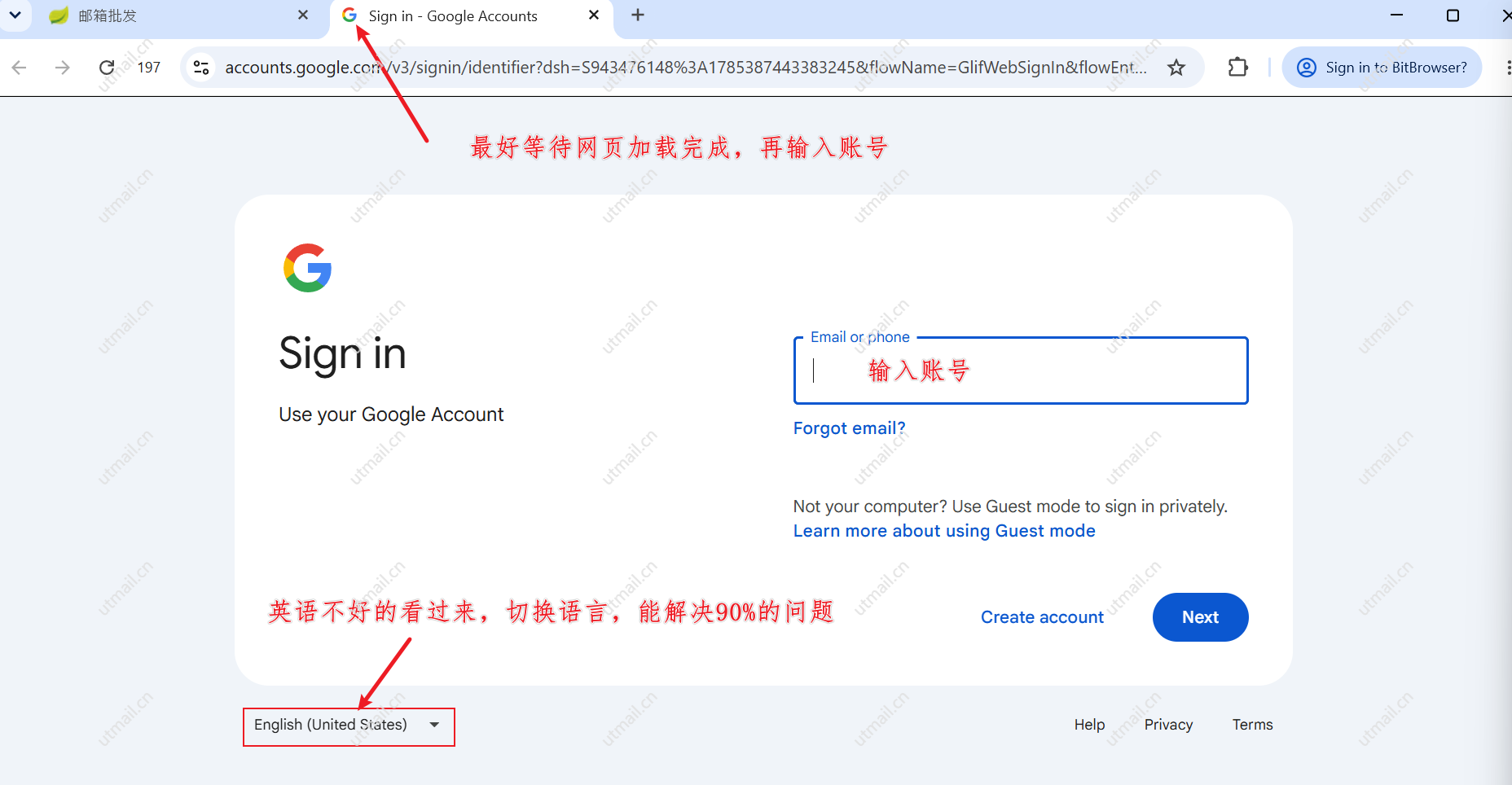 登录-1_motucloud_202608011826.png