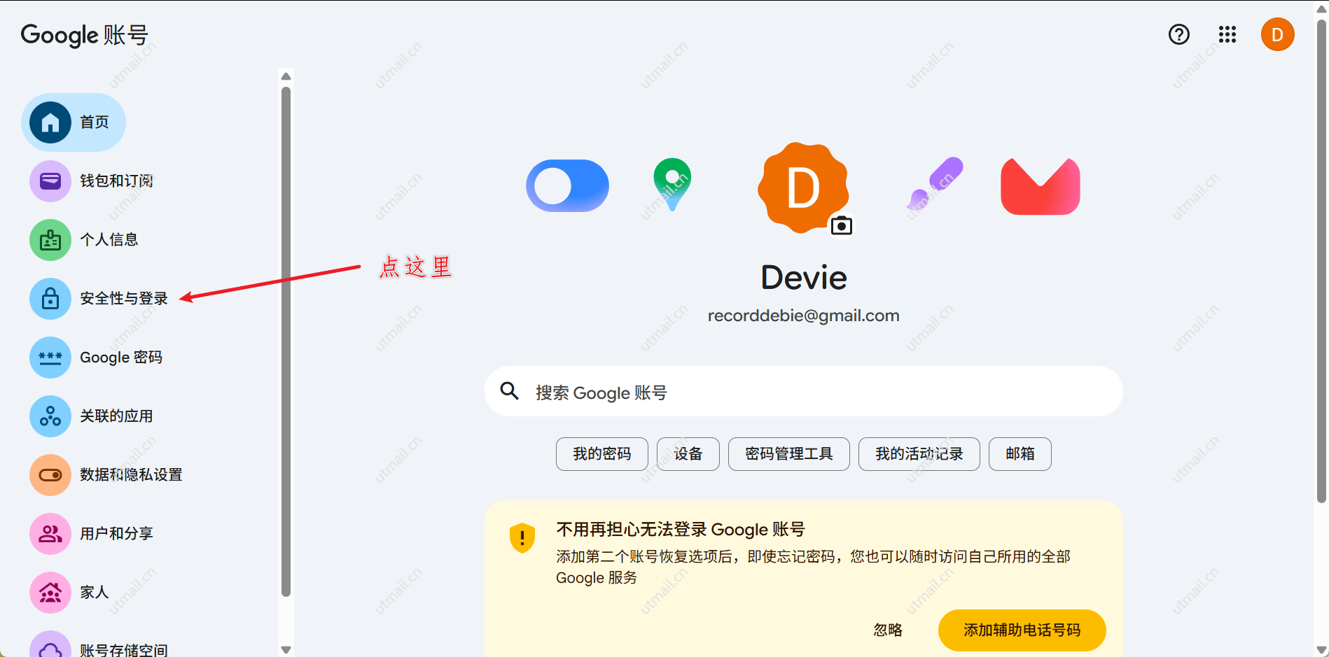 2_motucloud_202608031850.png