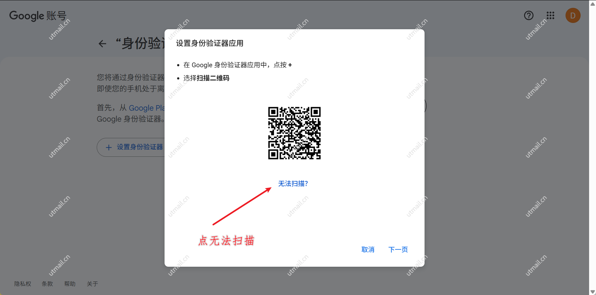 6_motucloud_202608031850.png