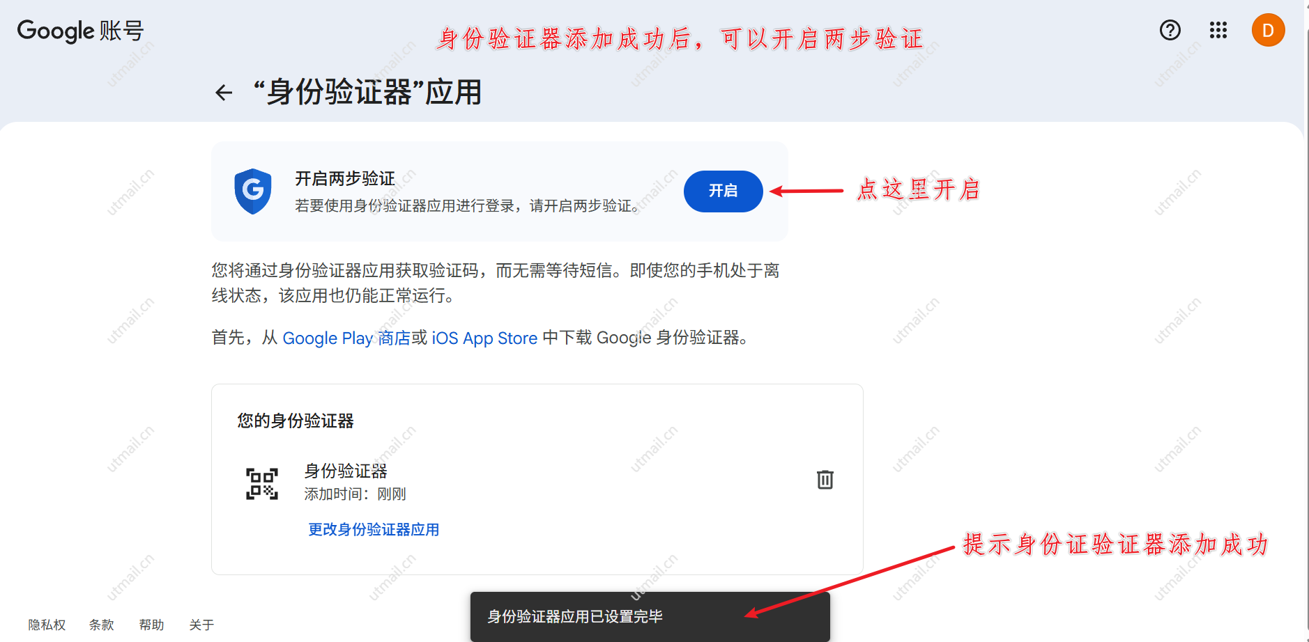 9_motucloud_202608031850.png