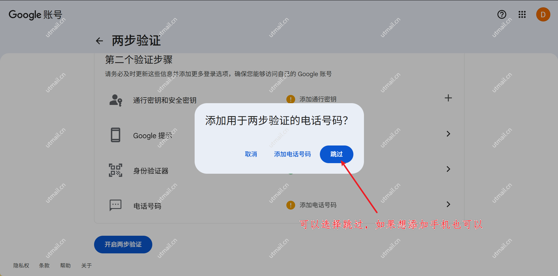 11_motucloud_202608031850.png