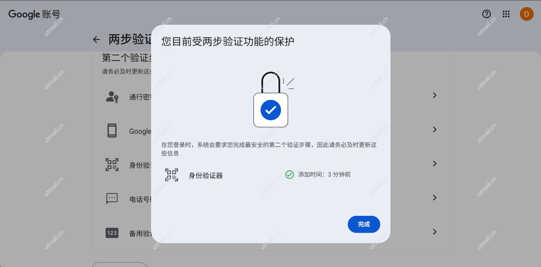12_motucloud_202608031850.png