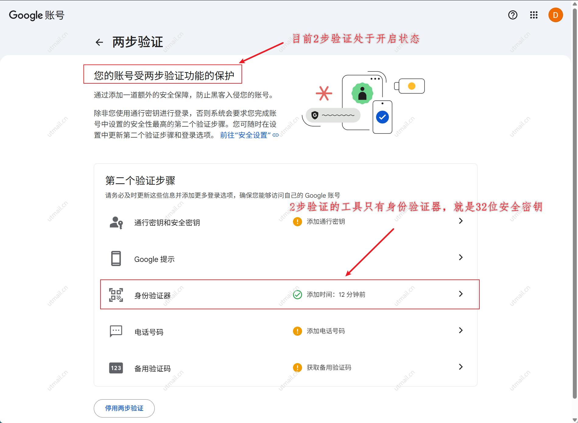1_motucloud_202608031856.png