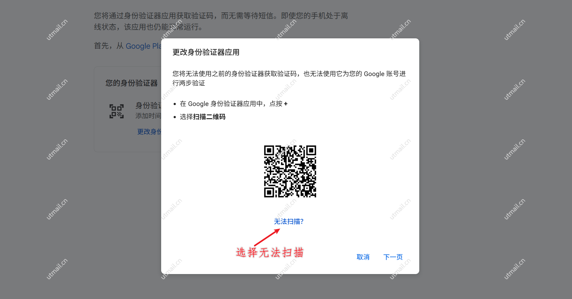 3_motucloud_202608031856.png
