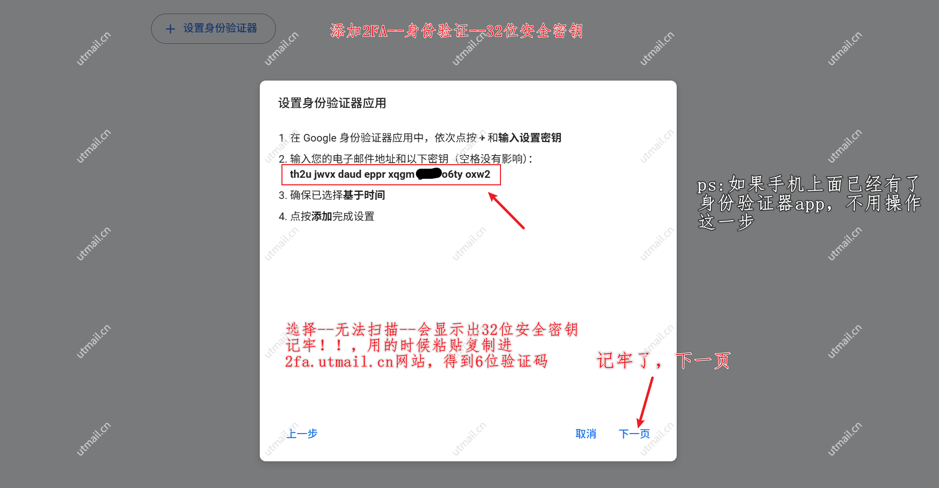 4_motucloud_202608031856.png