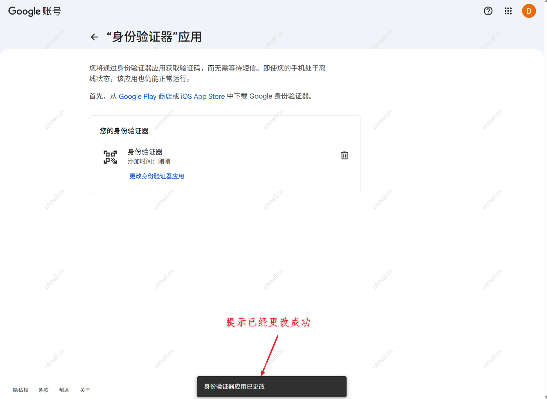 6_motucloud_202608031856.png