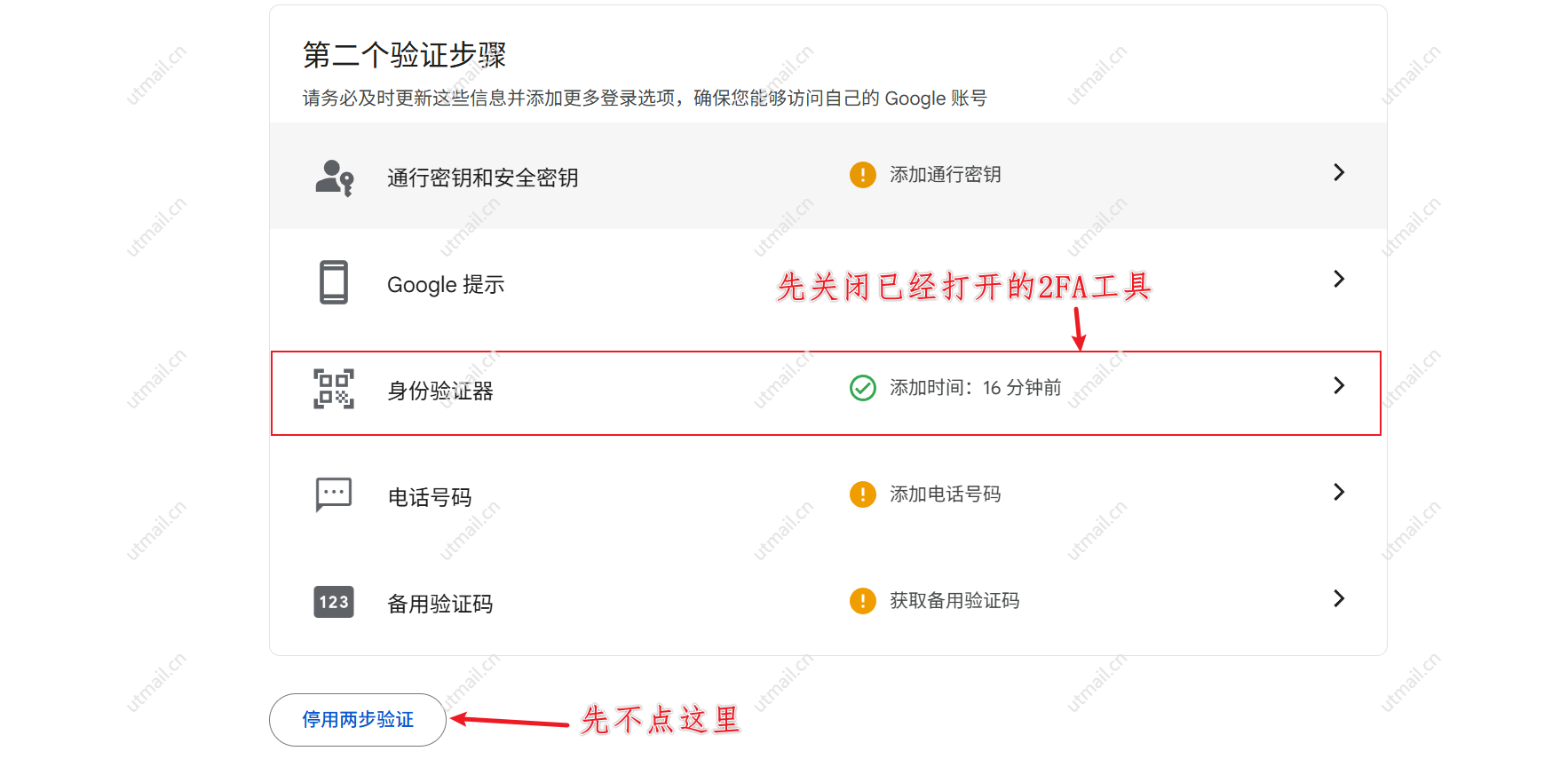 1_motucloud_202608031852.png