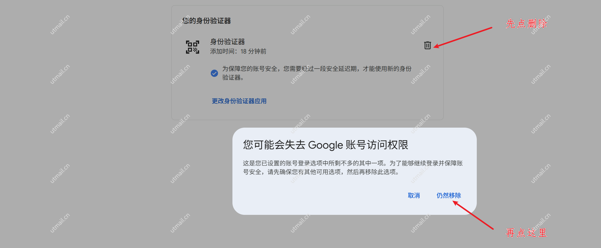2_motucloud_202608031852.png