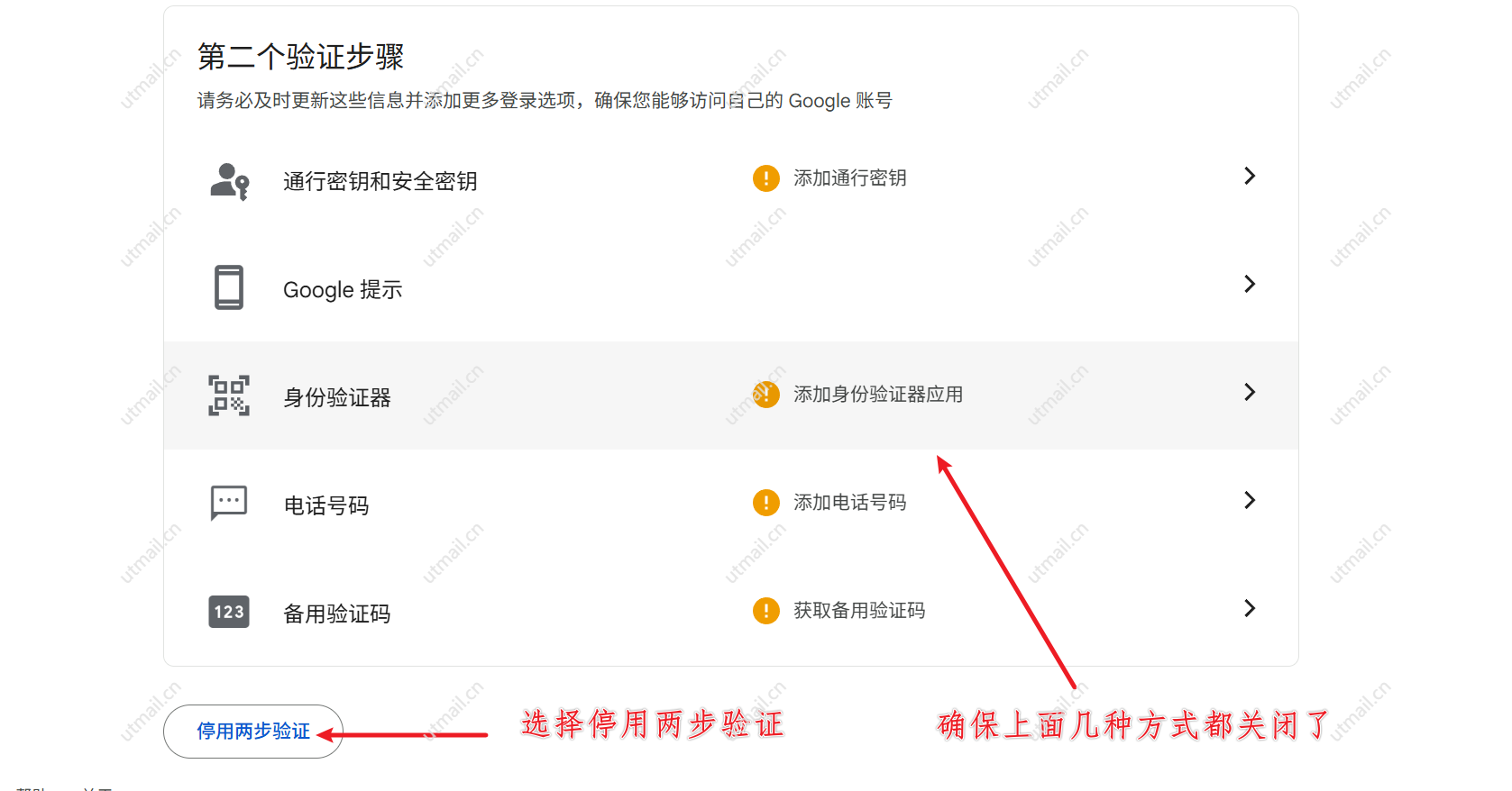 4_motucloud_202608031852.png