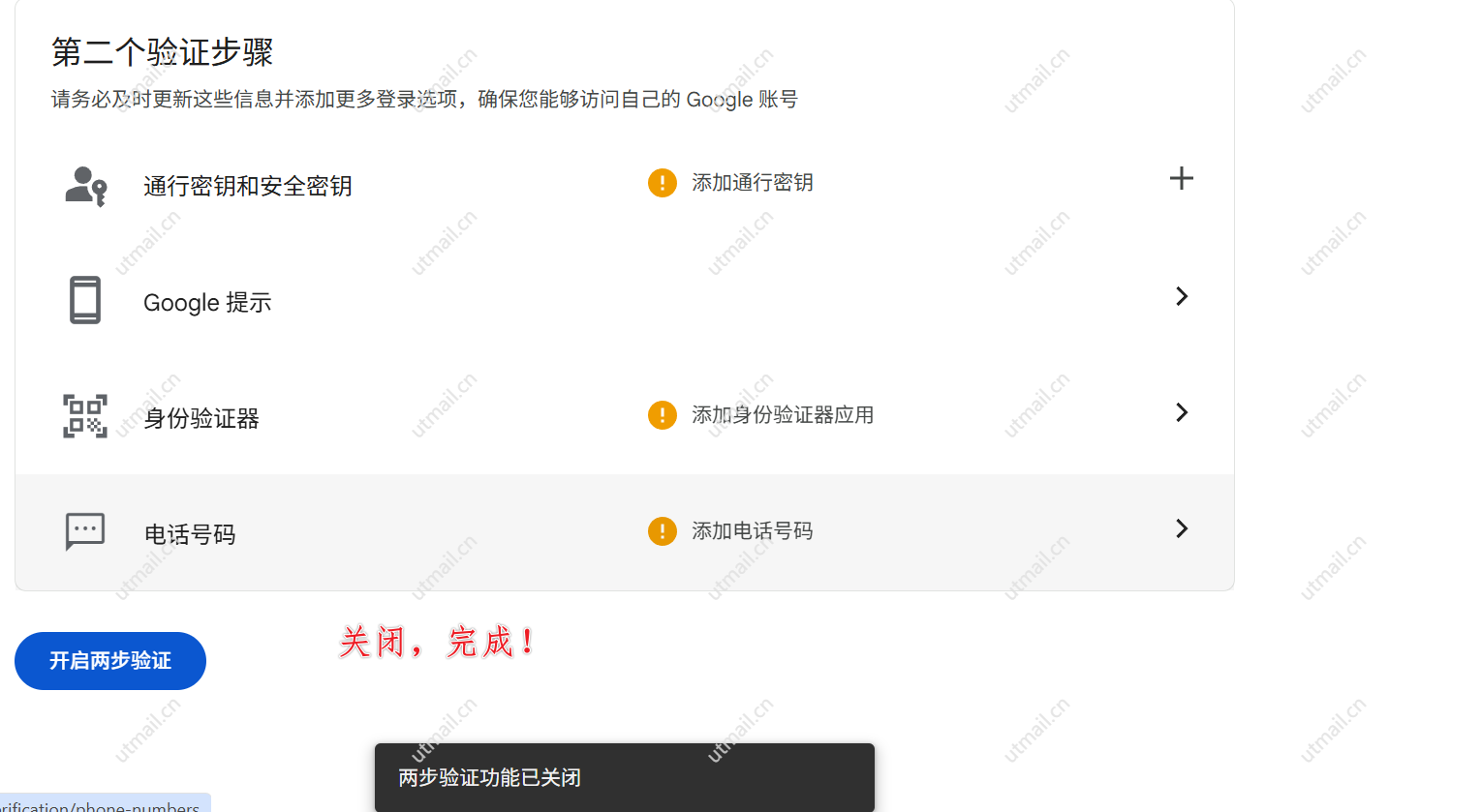 5_motucloud_202608031852.png