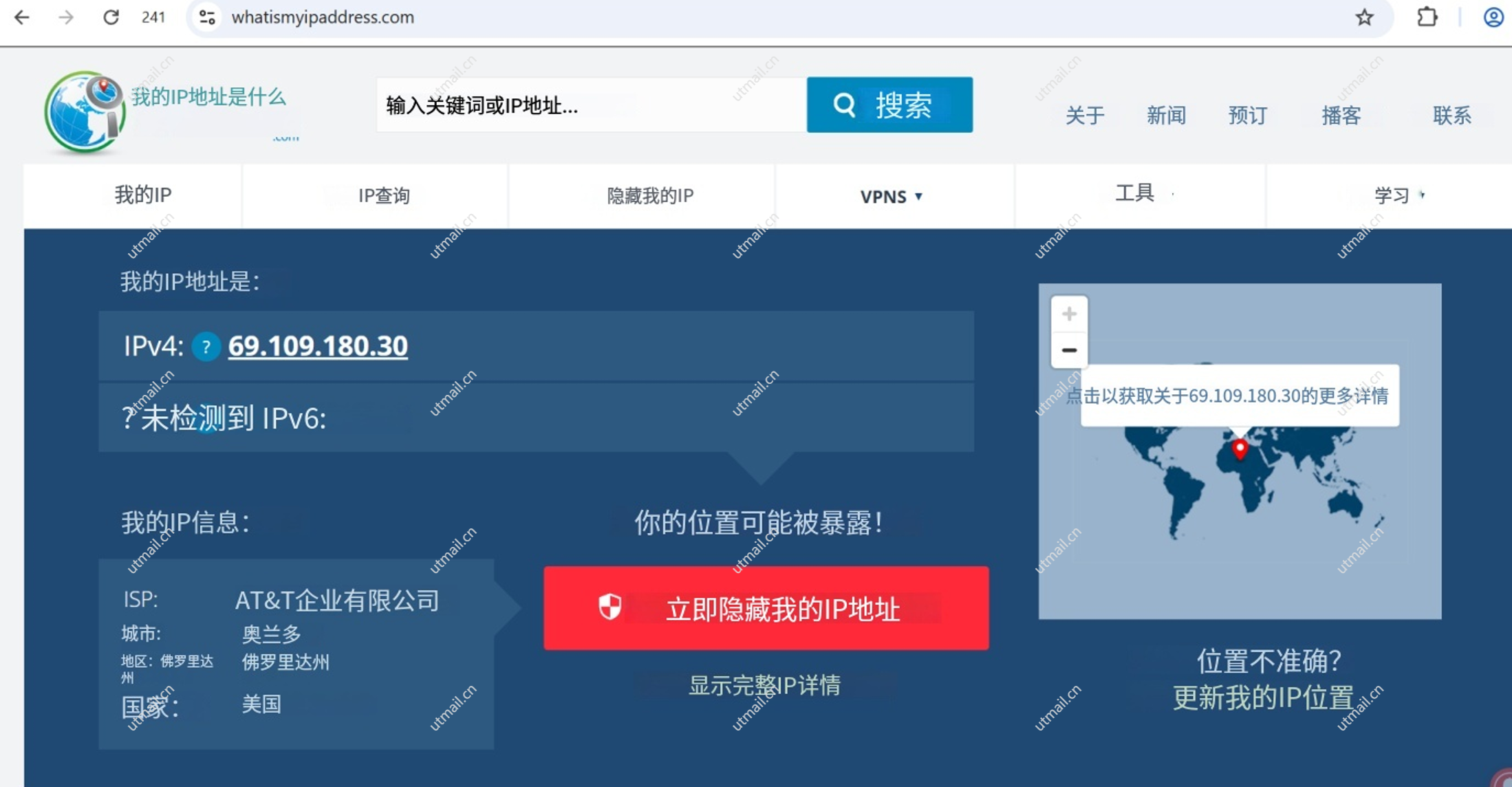 ip检测_motucloud_202608011858.png