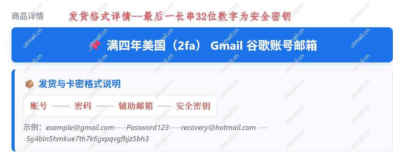 一篇教你如何使用2FA登录谷歌账号