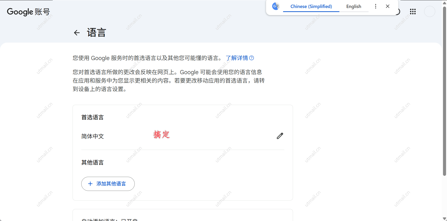 4_motucloud_202608032152.png