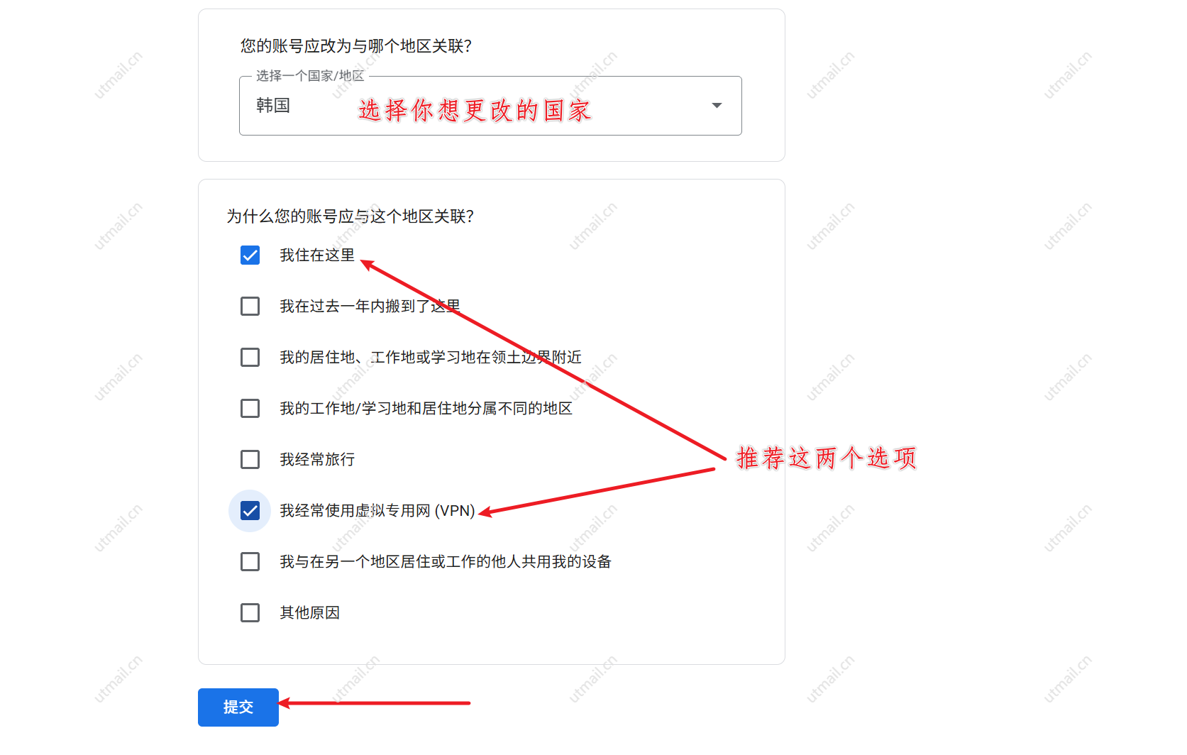 7_motucloud_202608032233.png