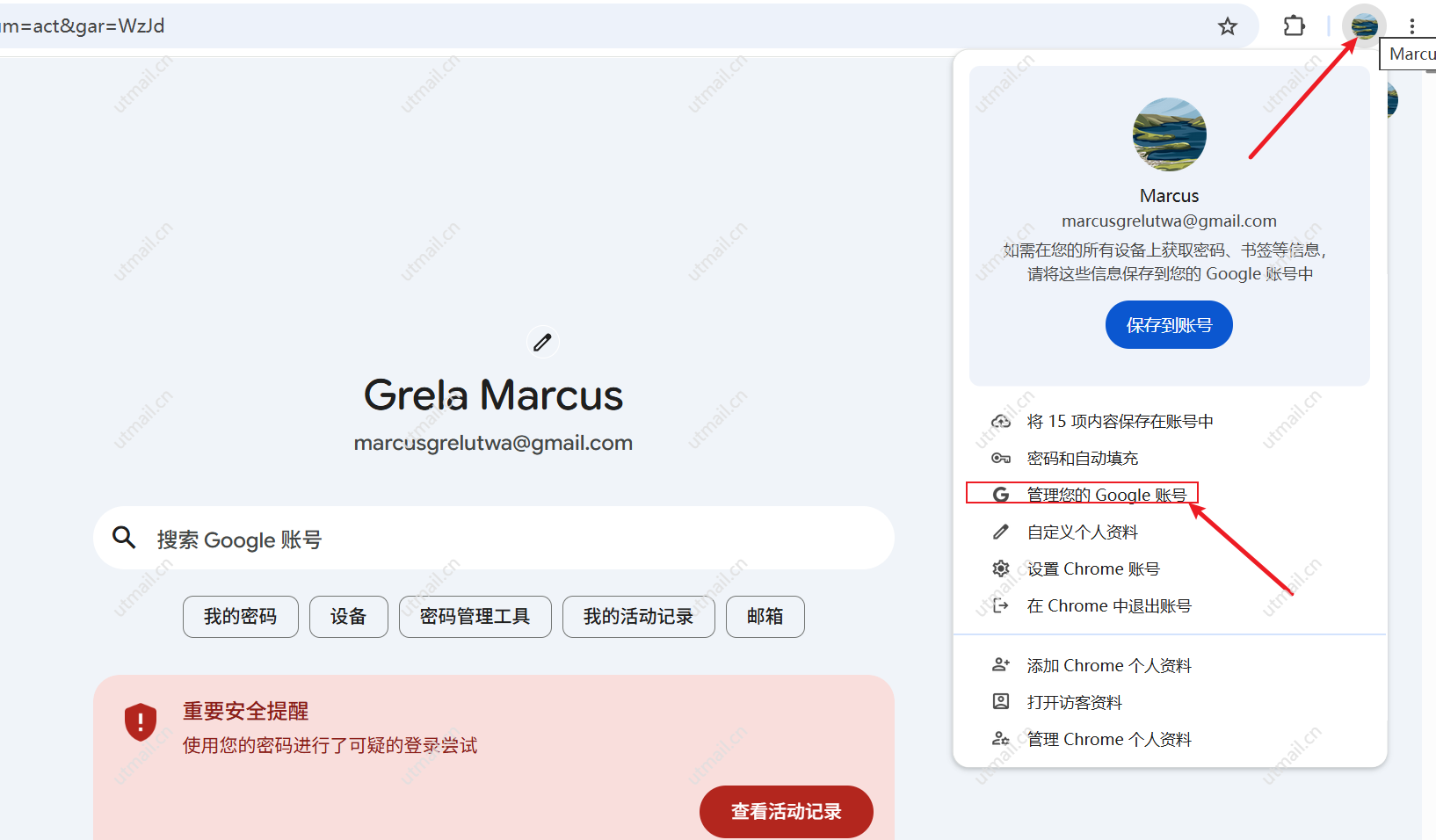 谷歌商店Google play 如何锁区