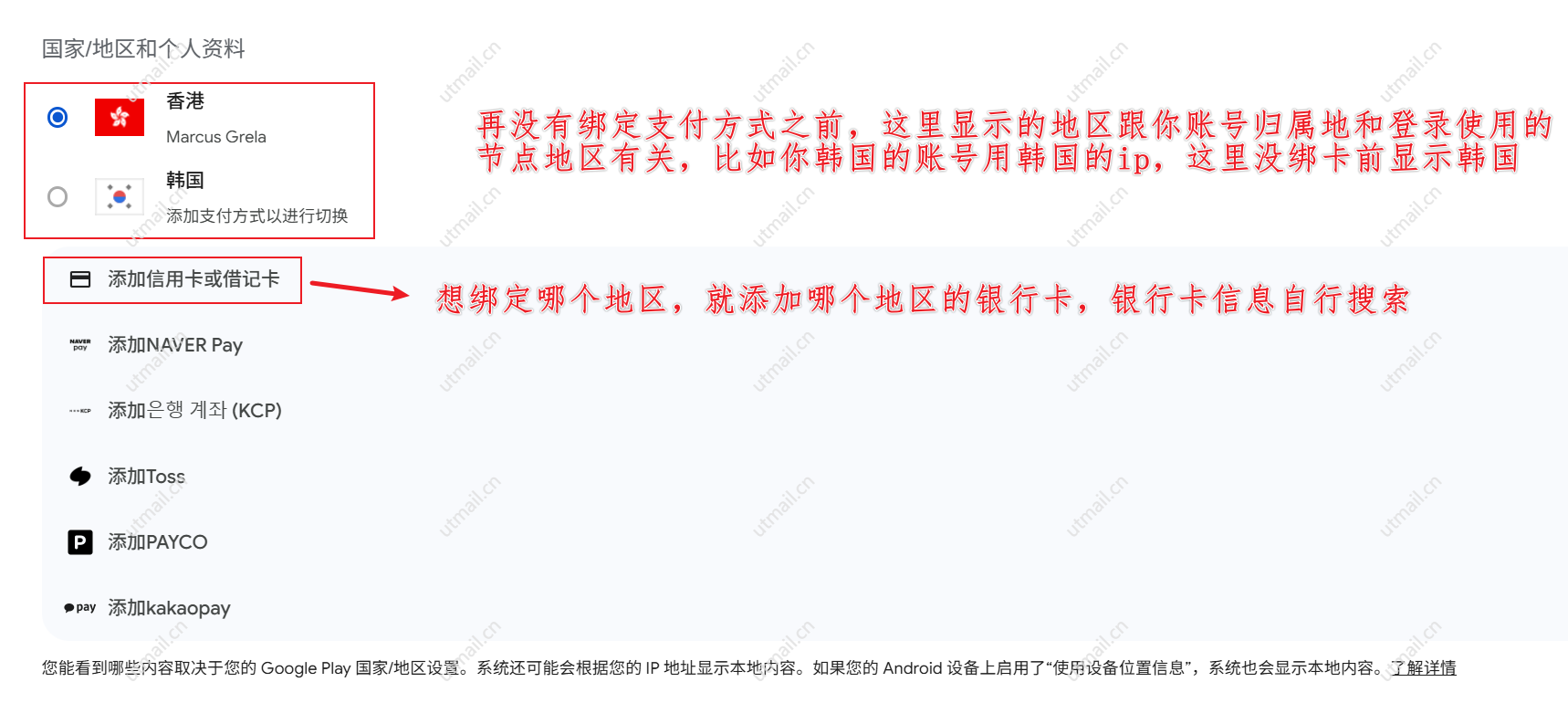 4_motucloud_202608082227.png