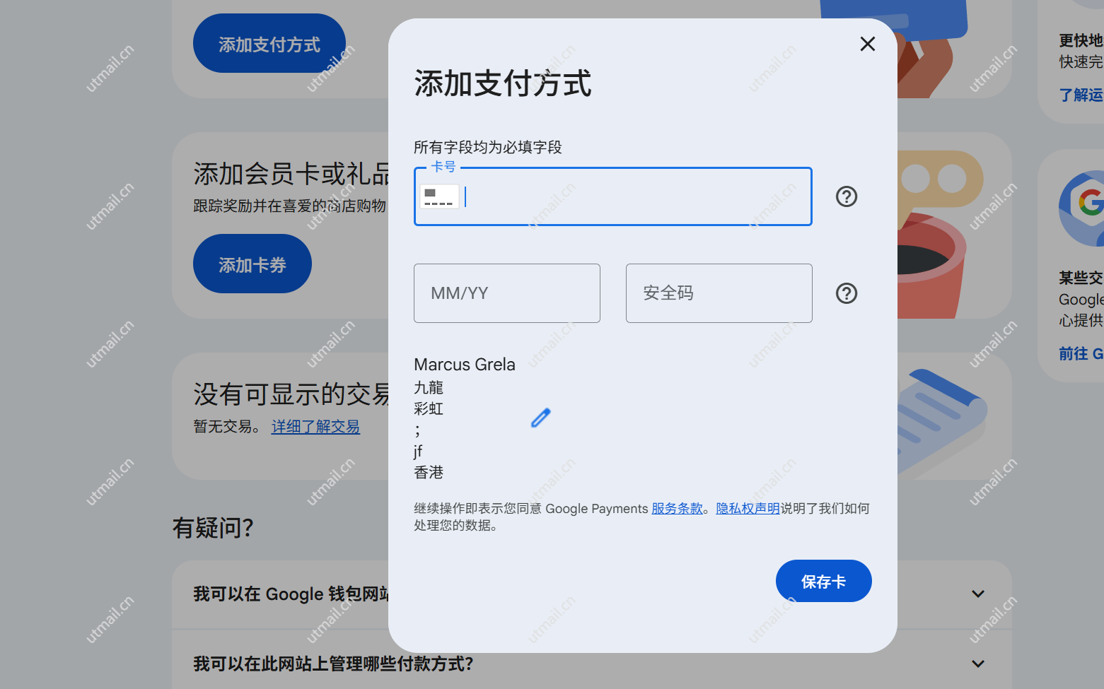 6_motucloud_202608082227.png
