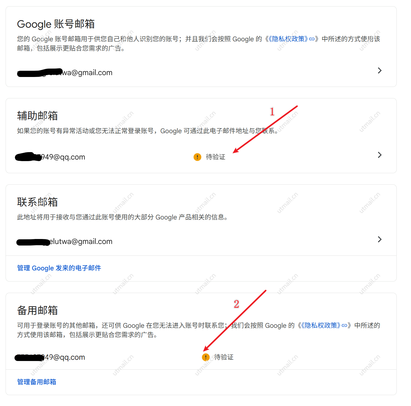 3_motucloud_202608111024.png