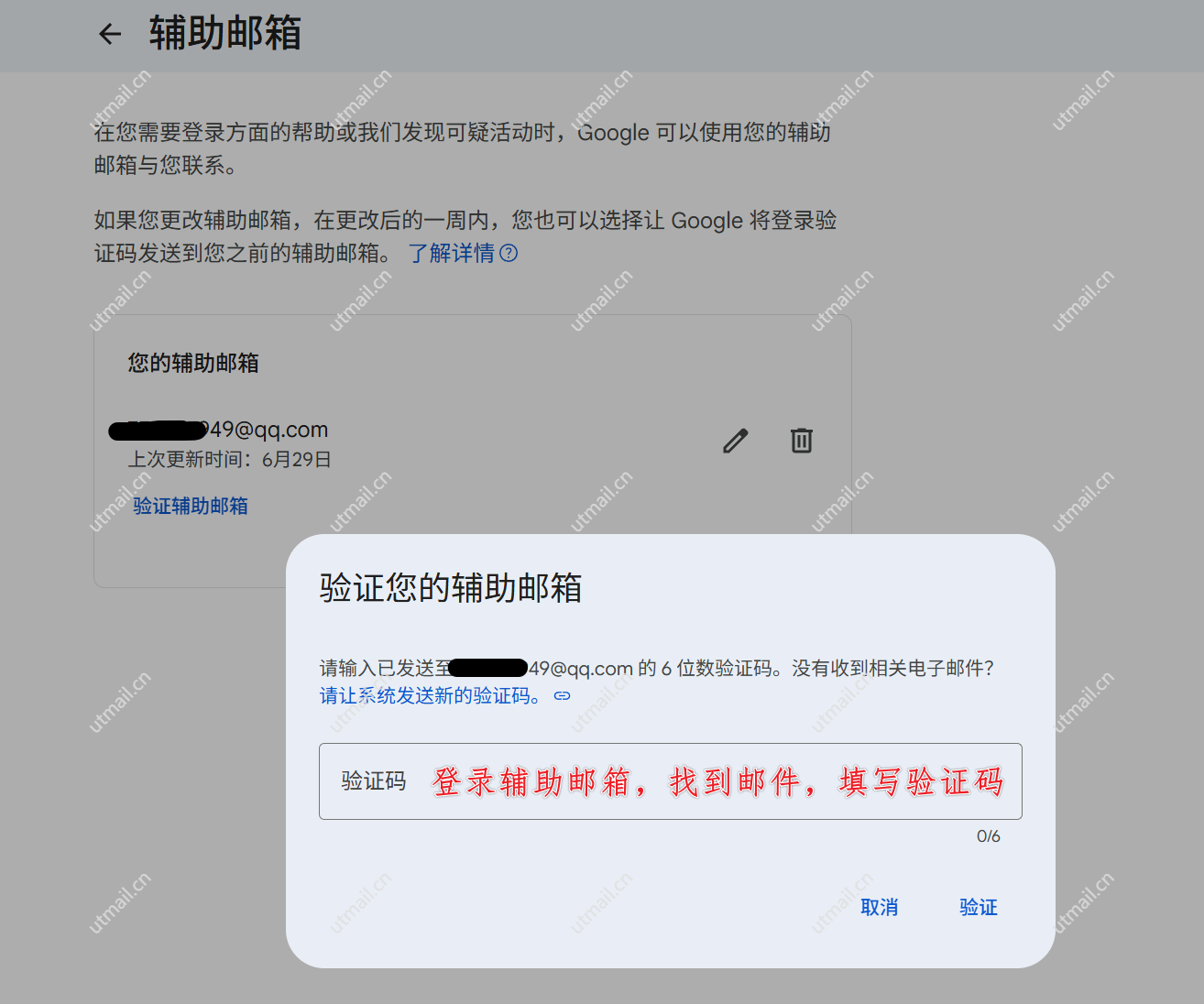 4_motucloud_202608111024.png
