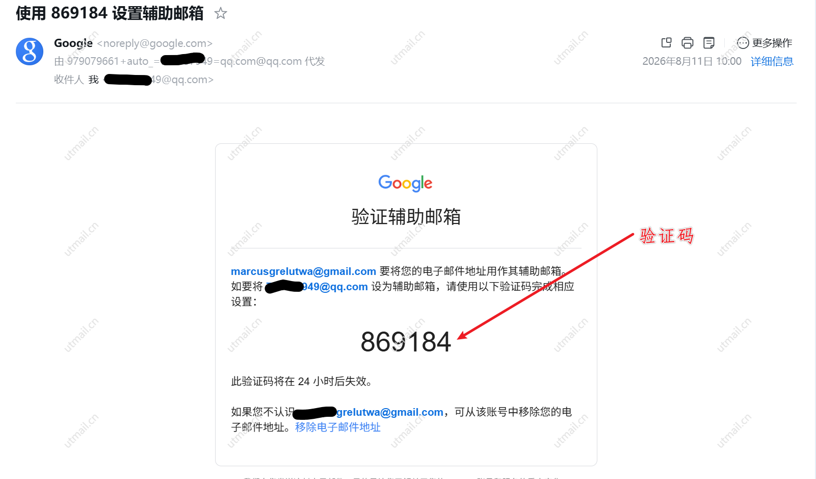4-1_motucloud_202608111024.png