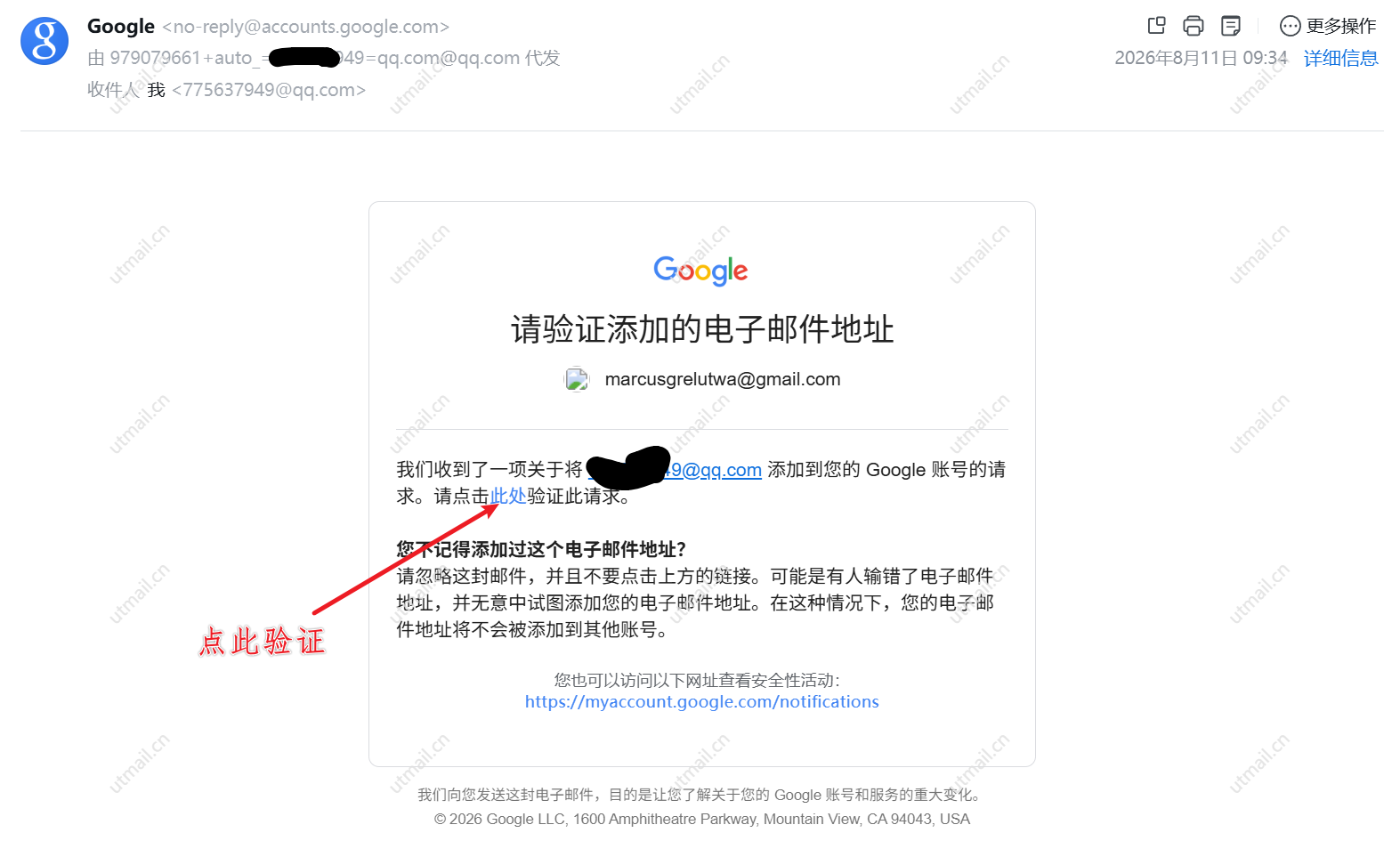 5_motucloud_202608111024.png